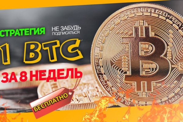 Как восстановить аккаунт кракен