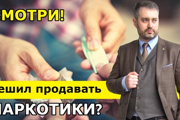 Кракен маркетплейс kraken clear com