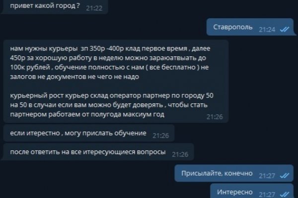 Кракен не работает