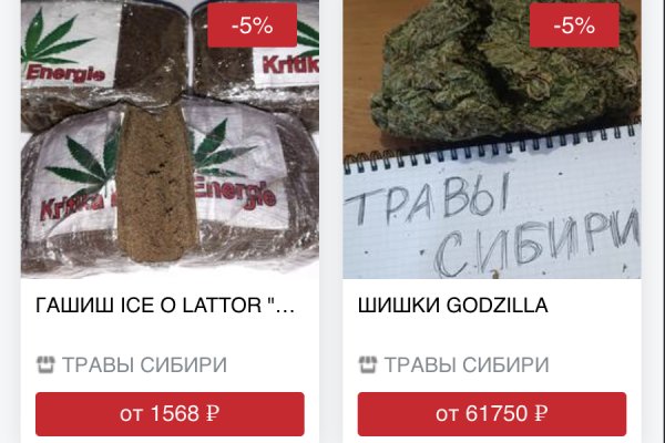 Kraken зеркала маркетплейс