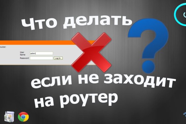 Ссылка на сайт кракен в тор