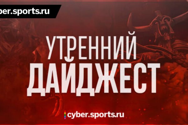 Актуальная ссылка на кракен kraken