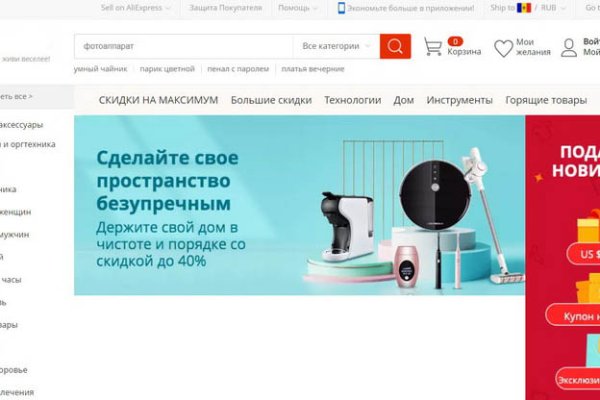 Как восстановить аккаунт в кракен