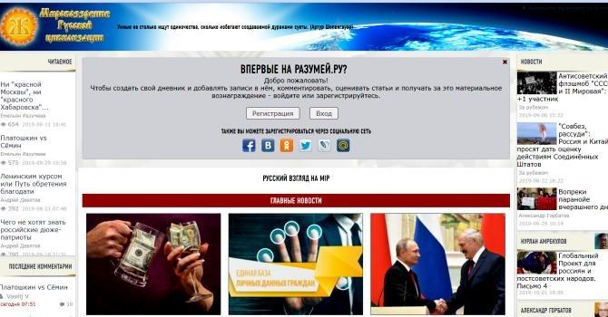 Кракен онлайн