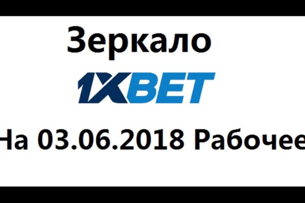 Где найти рабочую ссылку на кракен