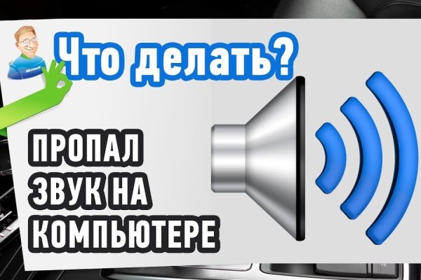 Оригинальный сайт кракен