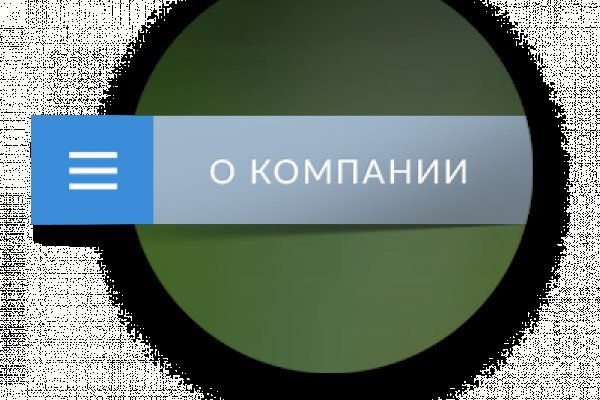 Кракен вывод средств