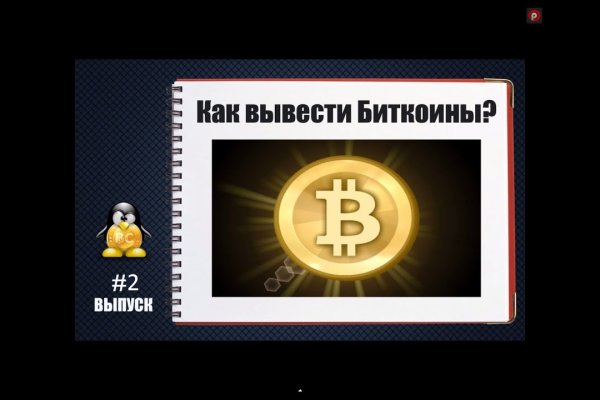 Solaris darkmarket