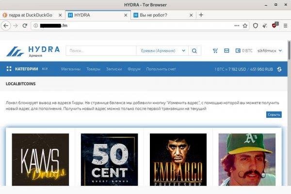 Ссылки на даркнет