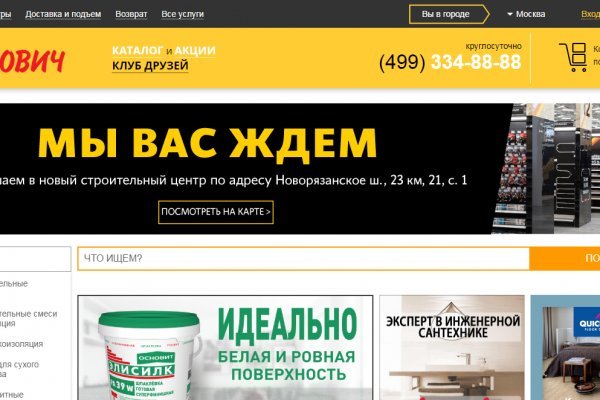 Кракен зеркало рабочее на сегодня krakenat2krnkrnk com