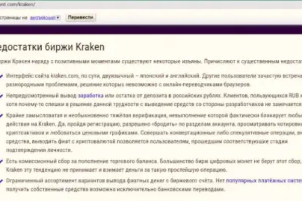Официальный сайт kraken ссылки зеркала