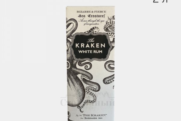 Kraken20at