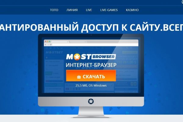 Кракен вход
