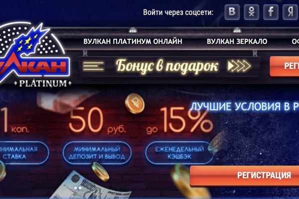 Кракен ссылка орион