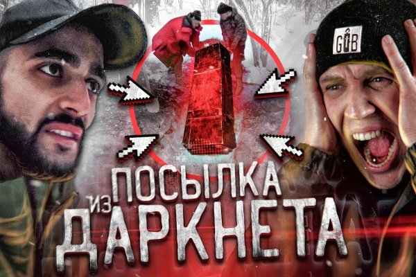 Кракен маркет только через тор