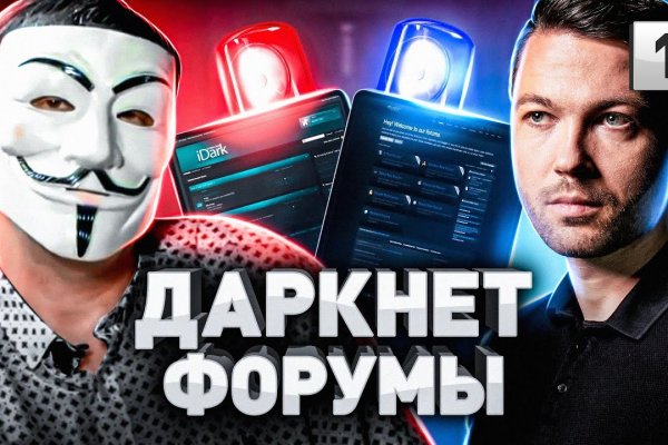 Даркнет кракен отзывы о платформе