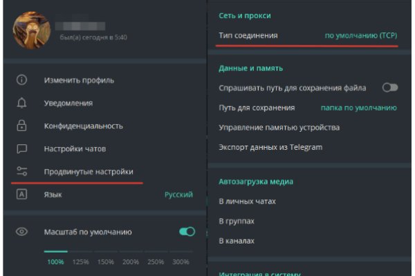 Кракен сайт дарк нет