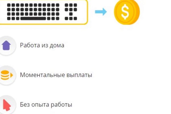 Кракен даркнет маркетплейс