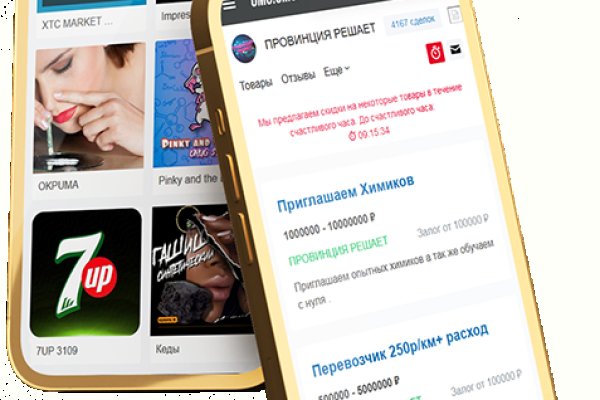 Ссылка на кракен тор
