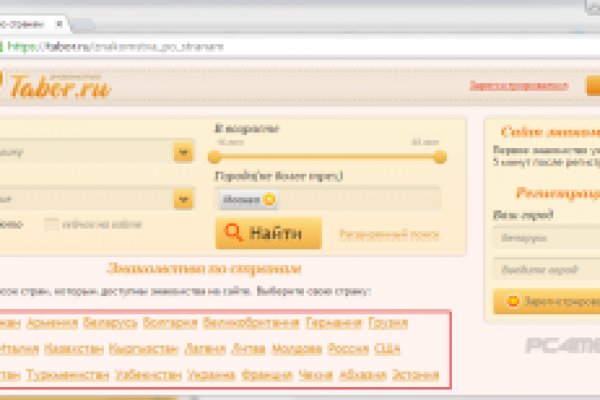 Ссылки на кракен мегу