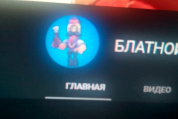 Кракен 22
