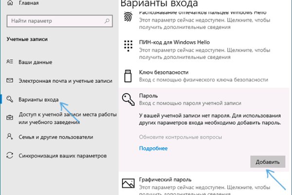 Кракен мониторинг ссылок kraken torion