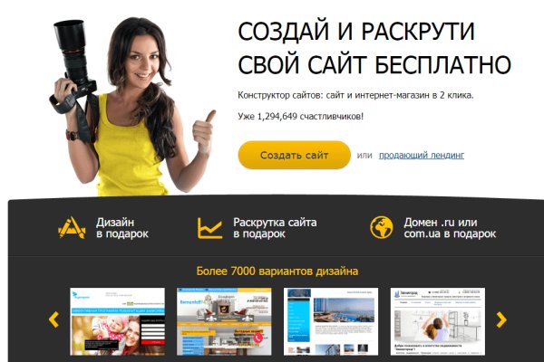 Как зарегистрироваться на кракене