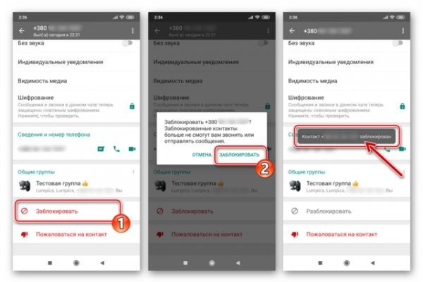 Кракен сайт пишет пользователь не найден