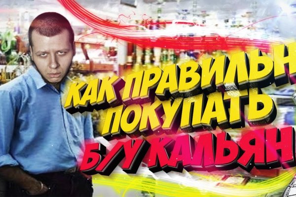 Кракен в россии наркотик