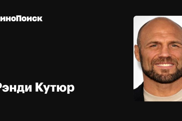 Как зайти на кракен дарк