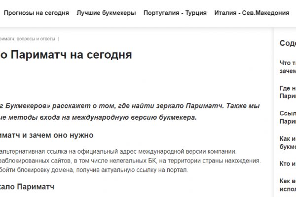 Кракен ссылка fo feng crmp ru