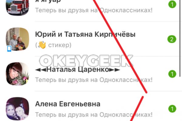 Кракен рабочее на сегодня сайт