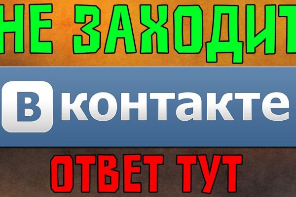 Активная ссылка на кракен
