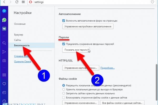 Kraken официальная ссылка