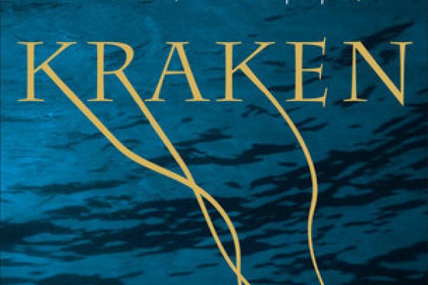 Kraken link