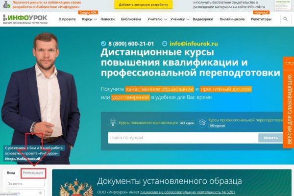 Сайт кракен официальный ссылка onion