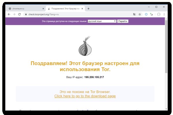 Кракен зеркало рабочее на сегодня