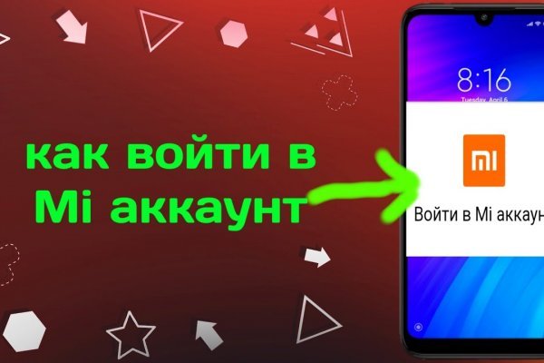 Кракен ссылка тор