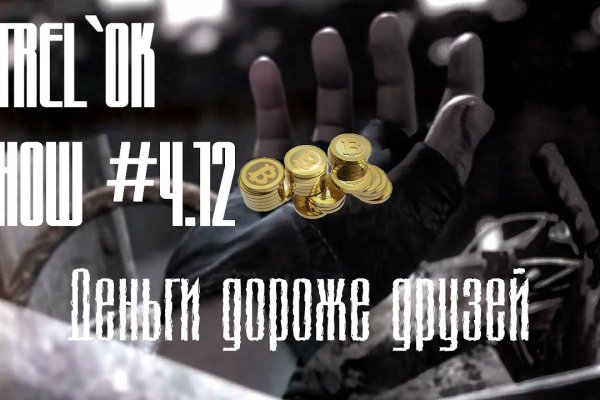 Оригинальные ссылки кракена