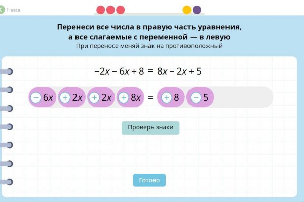 Кракен новый сайт
