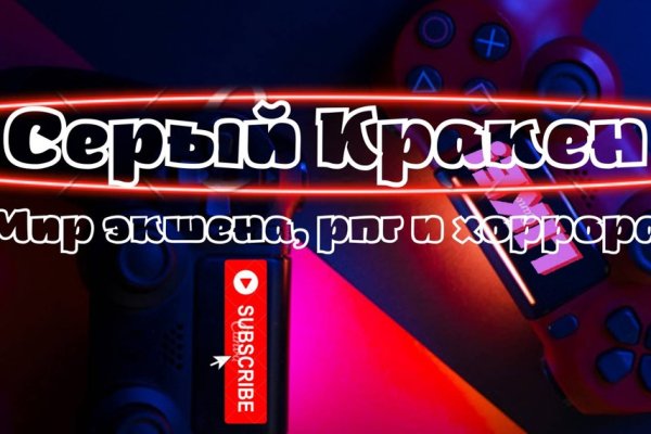 Кракен площадка зеркало
