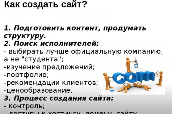 Кракен онион зеркало