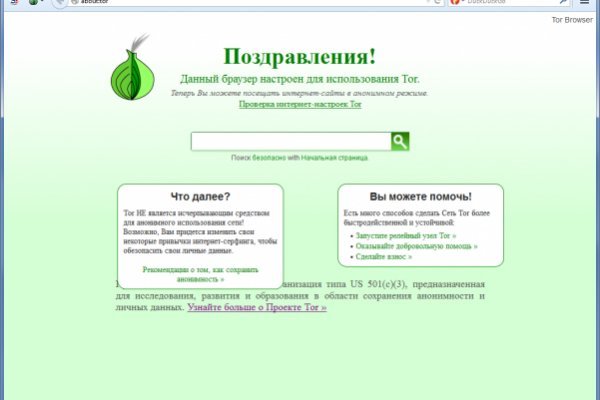 Кракен сайт тор ссылка