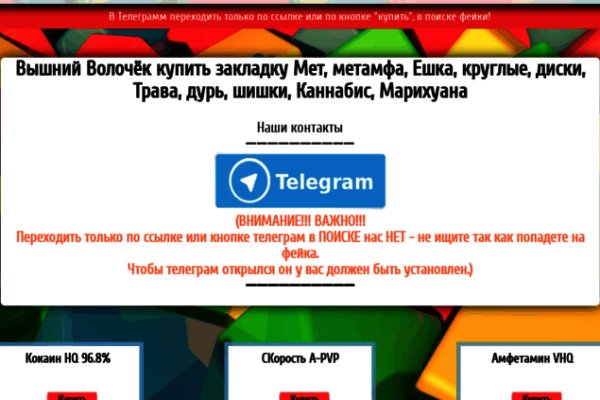 Почему не получается зайти на кракен