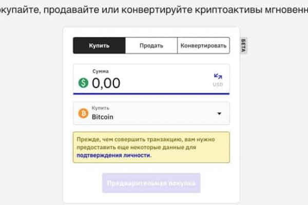 Kraken market зеркала