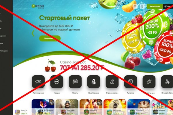 Кракен сайт store