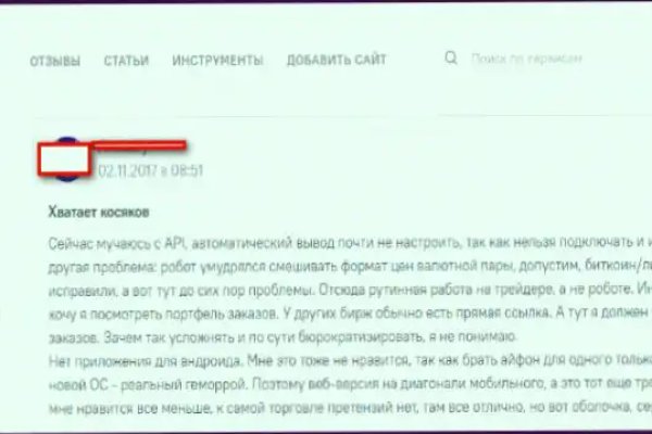 Ссылка на кракен официальный сайт
