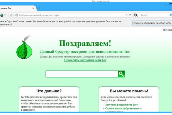 Kraken смылка