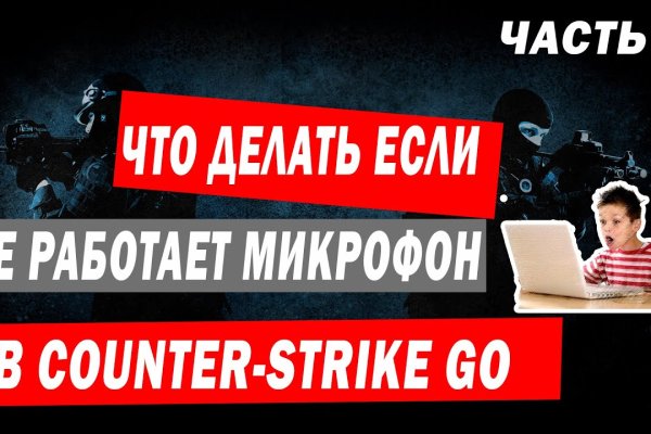 Кракен даркнет поддержка